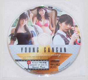 ■ヤングガンガン付録DVD YOUNG GANGAN 13th Anniversary（小倉優香/譜久村聖/桜田ひより/他）　【N1】　（2018年1月5日号付録）