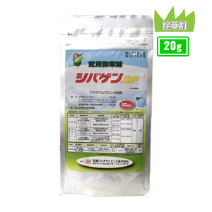 除草剤 20g スプーン 水和剤 芝生用除草剤 シバゲンDF 20g