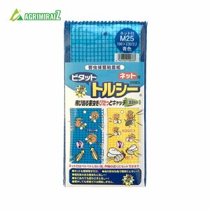  extermination of harmful insects bitatotorusi-. insect .. cohesion paper bitatotorusi- net attaching M 25 sheets insertion 100×230 millimeter blue color 