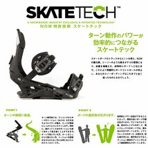 1円 SNB/24 NOW ナウ SELECT PRO セレクトプロ/M/Malachite/ビンディング/バインディング/スノーボード/日本正規品/メンズ_画像2