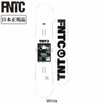 1円 SNB/24 FNTC エフエヌティーシー TNT C/150/White/スノーボード/日本正規品/板_画像1