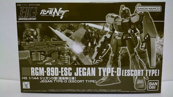 ＨＧ 1/144 ジェガンＤ型 （護衛隊仕様）プレミアムバンダイ限定