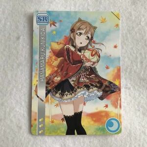 【在庫2】 国木田花丸 勧誘ボックス スクコレ N 紅葉狩り編 ラブライブ サンシャイン SP確定! はじめよう勧誘ボックス