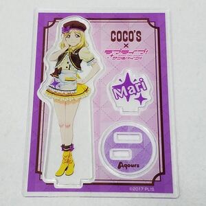 小原鞠莉 アクリルスタンドパネル COCO'S × ラブライブ サンシャイン ココス