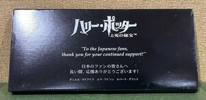 格安!! 99円スタート!! オリジナル・サインプレート シリアルナンバー刻印 ハリーポッターと死の秘宝