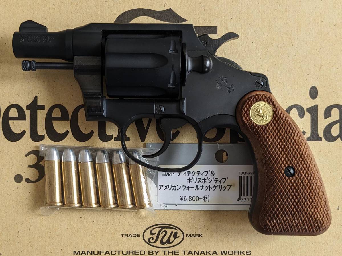 557*タナカワークス コルト ディテクティブ・スペシャル COLT