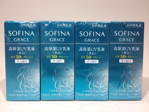 ♪【新品】★1円スタート★ソフィーナグレイス SPF50 さっぱり 乳液 (4901301325631)×4【送料無料】2024H1YO6-MIX3J-38-268