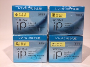 ♪【新品】★1円スタート★ソフィーナ ip インターリンクセラム (4901301366238)×4【送料無料】2024H1YO6-MIX3J-38-45