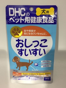 ♪【新品】★1円スタート★☆ディーエイチシー (DHC) 愛犬用おしっこすいすい60粒【送料無料】2024H1YO6-MIX12J-368-9