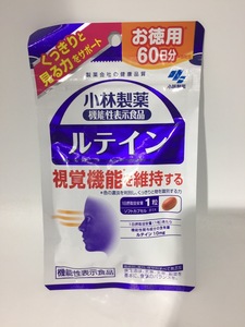 ♪【新品】★1円スタート★☆小林製薬の機能性表示食品 ルテイン お徳用 約60日分 60粒【送料無料】2024H1YO6-MIX12J-261-205