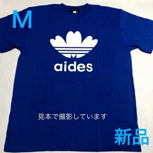 【新品】aides Tシャツ(青) Ｍサイズ おもしろパロディＴシャツ半袖　男女兼用 