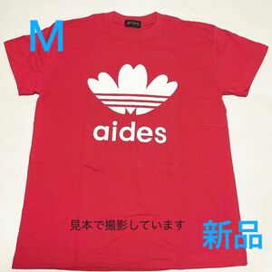 【新品】aides Tシャツ(赤) Ｍサイズ おもしろパロディＴシャツ 半袖 男女兼用 メンズ レディース