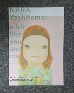 奈良美智 ポスター 2012年「春少女」NARA Yoshitomo a bit like you and me