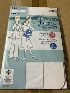 gunze 伝線しにくい ナースさんのためのパンティストッキング ホワイト グンゼ 看護婦 nurse white panty stocking パンスト タイツ 白 