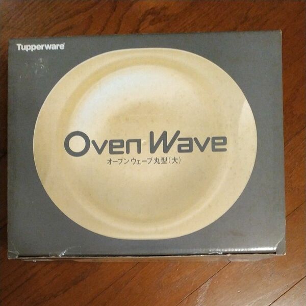 未使用　Tupperware　Oven　Wave　丸型　大