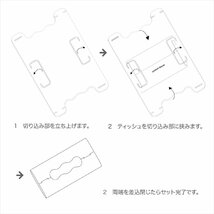 ☆ ライトブルー ☆ ポケットティッシュケース〈リビング〉２ ポケットティッシュケース おしゃれ ポケットティッシュカバー_画像6