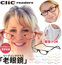 ☆ ブラック ☆ 度数2.5 クリックリーダー 老眼鏡 clic readers シニアグラス リーディンググラス マグネット 非球面 おしゃれ 1.0 首かけ_画像3