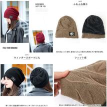 ☆ ワインレッド ☆ ニット帽 レディース 秋 冬 おしゃれ sud023 ニット帽 レディース ワッチキャップ ニットキャップ 暖かい 厚手 裏起毛_画像8