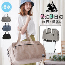 ☆ ダークブルー ☆ CHOOP ポリキャンボストンバッグ ボストンバッグ 40L ショルダーバッグ バッグ バック 鞄 カバン かばん_画像3