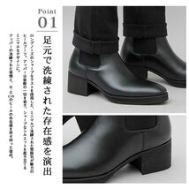 ☆ BLACK-B ☆ Lサイズ(27.0-27.5cm) ☆ glabella Heel-Up Chelsea Boots glbb-176 グラベラ ブーツ メンズ glabella GLBB-176 ブランド_画像7