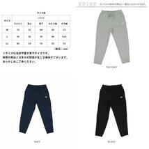 ☆ TOP/GREY ☆ LLサイズ ☆ BALL 両面起毛 ワッペン付き パンツ BALL スウェットパンツ 61517 ボール メンズ ブランド 裏起毛 両面起毛_画像10