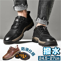 ☆ ブラック ☆ 39(24.5cm) ☆ メンズカジュアルシューズ pmymshoes01 カジュアルシューズ メンズ 靴 くつ 運動靴 シューズ スニーカー_画像3