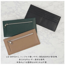 ☆ ミント ☆ LIZDAYS 薄型長財布 LIZDAYS リズデイズ 長財布 薄い 財布 スリム財布 フォレット ミニ財布 小銭入れ 薄型 超薄型 スリム_画像4