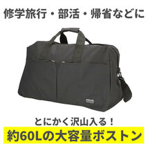 ☆ ベージュ ☆ ノーブランド NO BRANDTL1 ボストンバッグ ボストンバッグ 旅行 修学旅行 メンズ 約 60l 大容量 大学生 大きめ_画像4