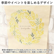 ☆ カーネーション ☆ 刺繍タペストリー S タペストリー 壁掛け 布 装飾 刺繍 飾り 壁面 掛け軸 ディスプレイ オーナメント 季節_画像5