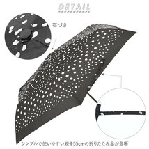 ☆ 裾花/37ネイビー 折りたたみ傘 レディース 通販 おしゃれ 折り畳み傘 55cm 雨傘 ブランド コンパクト ミニ傘 6本骨 かわいい 軽量 婦_画像4