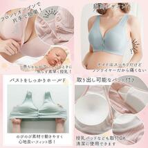 ☆ ピンク ☆ Mサイズ 授乳ブラ 2枚セット 通販 大きいサイズ 前開き セット コットン ノンワイヤー 授乳ブラジャー マタニティ ブラ ブラ_画像8