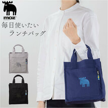 ☆ グレー ☆ moz モズ 帆布ランチバッグ moz モズ ランチバッグ サブバック サブバッグ ランチバック トート トートバッグ トートバック_画像3