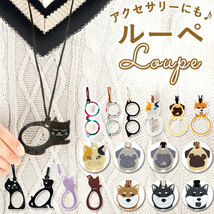 ☆ しばA/GY ☆ ルーペ ペンダントルーペ 携帯 ネックレス レディース 拡大 鏡 かわいい 猫 CAT ねこ ネコ Glasses 母の日 敬老の日_画像3