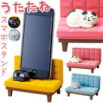 ☆ PINK ☆ うたたねスマホスタンド スマホスタンド 猫 うたたねスマホスタンド スマホ置き スマホホルダー 卓上 おしゃれ かわいい_画像3