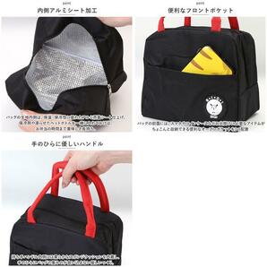 ☆ ブラック ☆ 保温 保冷バッグ かわいい はっ水 ポケット付き pmylbag08 保冷 保温 ランチバッグ ワンポイント エコバッグ 保冷バッグの画像8