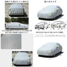 ☆ グレー ☆ 2L ☆ 車 ボディカバー pmycarbody02 ボディカバー 裏起毛 自動車カバー カーカバー 雹 車カバー 自動車 車 カバー_画像10