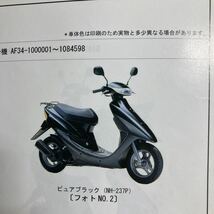 ホンダ　純正　エアクリーナー　エレメント ライブディオ　17205-GBL-760_画像4