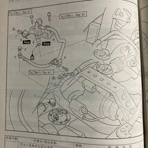 ヤマハ シグナスX サービスマニュアル 28S1 インジェクション　変更部分等の追補版　28S-F8197-J5　SE44J前期 140ページ有_画像9