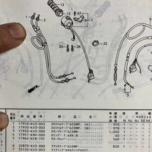 ホンダ　NSR250R MC16 スロットルケーブル アクセルワイヤー 17910-KV3-003 引き側　希少品　まず出ない部品と思います。_画像10