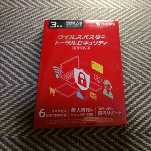 ウイルスバスター トータルセキュリティ スタンダード３年版　同時購入版