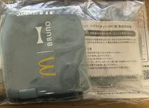 【ゆうパケットプラス送料込】抜取り無し　クーポン＆グッズ　マクドナルド　福袋2024_画像2