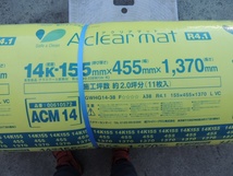 引取限定 未使用　旭ファイバーグラス　Aclearmat アクリアマット　ACM14　断熱材　密度14K- 厚さ 155ｍｍ 幅 455ｍｍ 長さ1370ｍｍ　管2_画像2