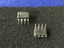 IR3C07【即決即送】シャープ　レーザーダイオードドライバー IC [AZ11-29-21Tp/284852M] Sharp Laser Diodes Driver IC ２個_画像1