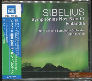 ATO2401-0465＞【未開封】NAXOS◇インキネン＆ニュージーランド響／シベリウス：交響曲 第6/7番＆フィンランディア 2009-10年録音