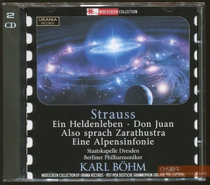 ATO2401-0392＞URANIA◇ベーム＆シュターツカペレ・ドレスデン／Ｒ.シュトラウス：アルプス交響曲他 1957-58年録音（DG）