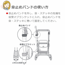 【平日15時まで即日出荷】ハーモニーAL II【手押し車 高齢者 押し車 シルバーカー 座れる お買い物カート 買い物 カート 島製作所】_画像10