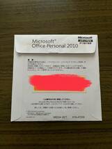 Microsoft Office Personal 2010_画像3