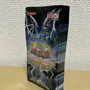 遊戯王 MOVIE PACK（ムービーパック）〜超融合！時空を超えた絆〜 新品未開封 帯付き 10パック 絶版の画像1