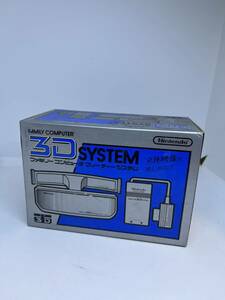 任天堂 ファミコン スリーディーシステム 3Dシステム ファミリーコンピュータ FC Nintendo 新品未開封 未使用
