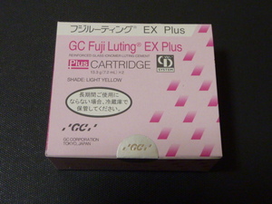 ジーシー フジルーティング EX Plus GC